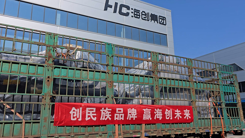 創民族品牌 贏海創未來.jpg